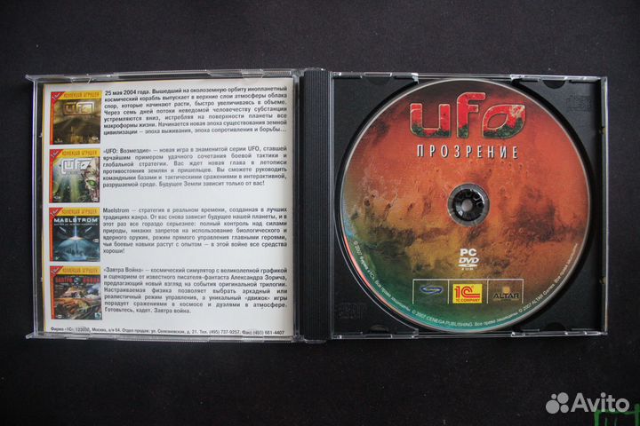 Игровые диски для пк