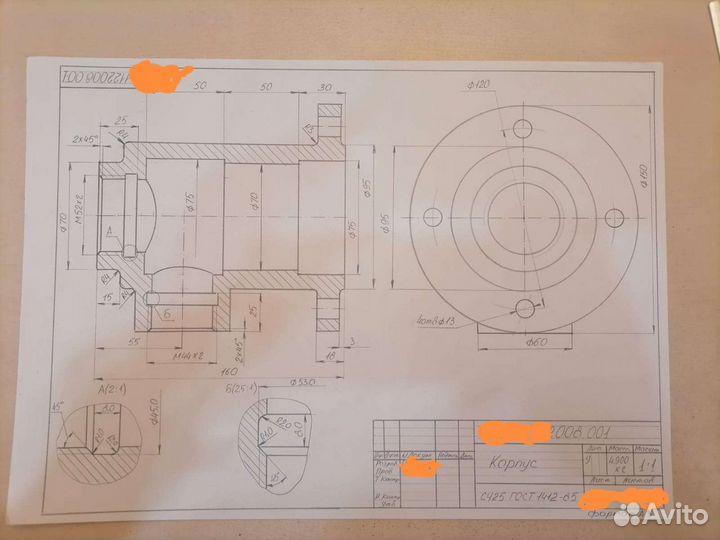 Начертательная геометрия