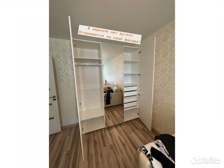 Шкаф белый 180см с доставкой