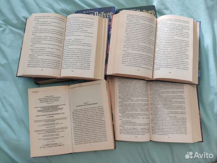 Гарри Поттер Росмэн оригинал, семь книг