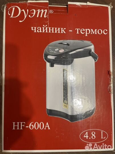 Новый Чайник термос электрический с помпой