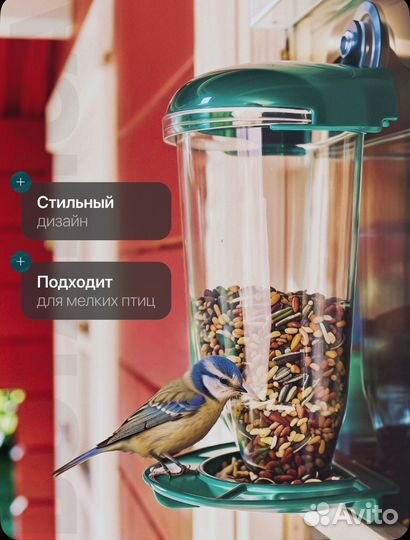 Кормушка для птиц