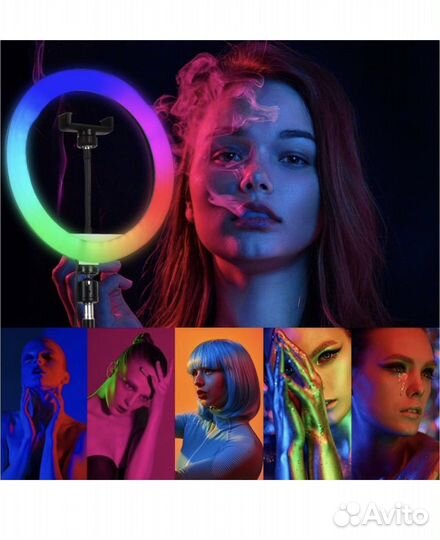 Цветная кольцевая лампа 26см с штативом 2м