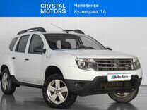 Renault Duster 1.6 MT, 2014, 164 200 км, с пробегом, цена 999 000 руб.