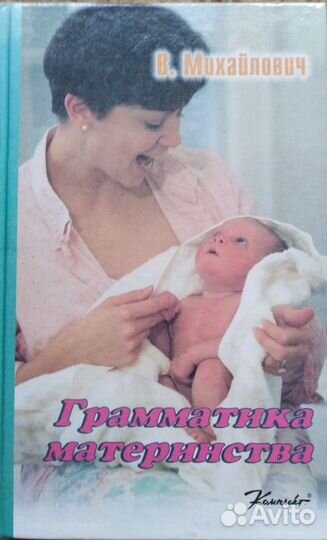 Продам книги, учебную литературу