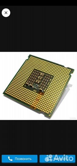 Процессор Xeon E5440 (intel Core 2 Quad)