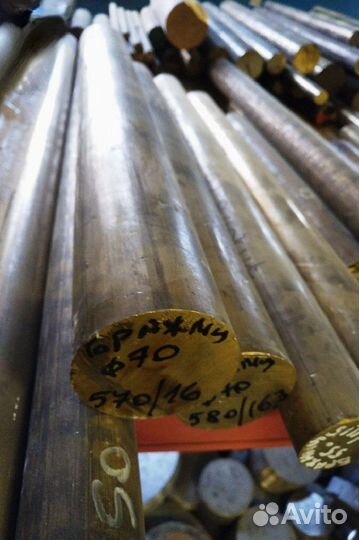 Бронзовый круг, бронзовый пруток