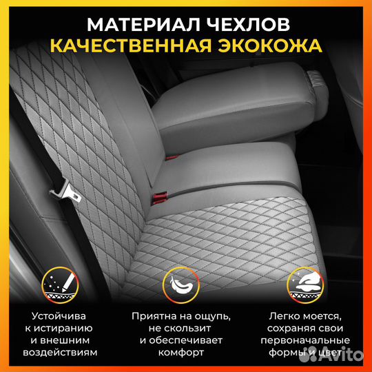 Авточехлы для Фольксваген Пассат Б7 с 2011-2015г