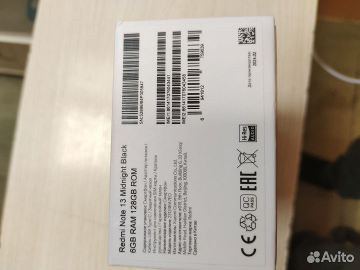 Xiaomi Redmi Note 13, 8/128 ГБ