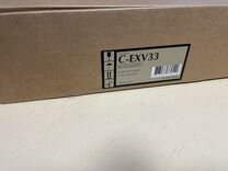 Картридж C-EXV 33 для принтера IR-2520/2525