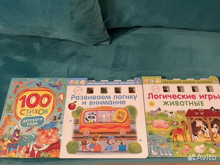 Книги тренажеры для детей.Интеллект