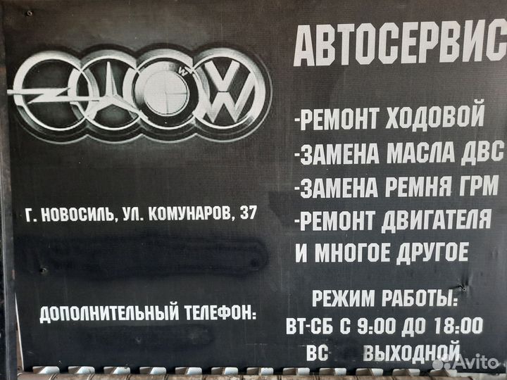 Авто ремонт машин