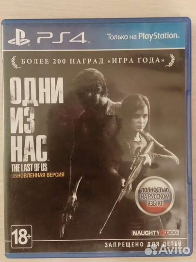 Игры для приставок ps4