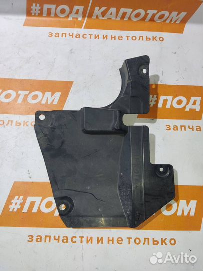 Защита двигателя Mazda 6 GL GJ 2012 KD5356341