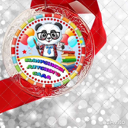 Медаль для выпускников