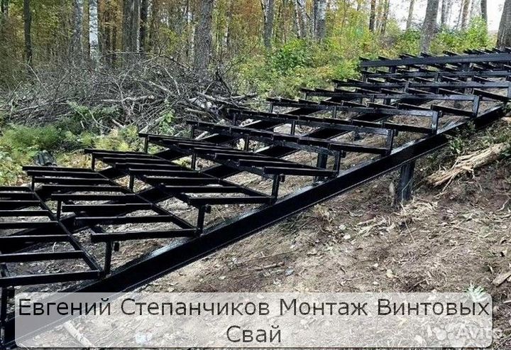 Винтовой фундамент