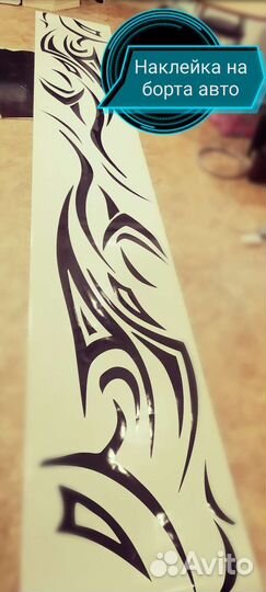 Наклейки на футболки, авто,контурная резка,витражи