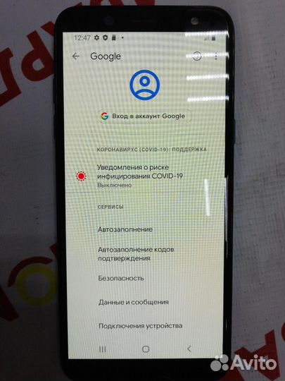 Samsung Galaxy A6, 3/32 ГБ