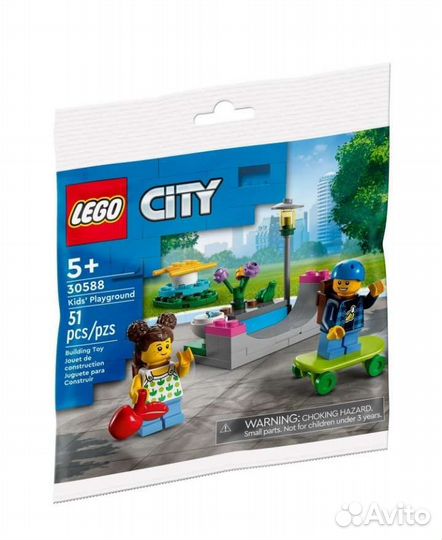 Lego City