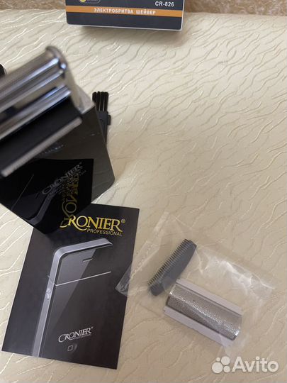 Бритвы электрические от 890