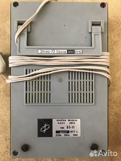 Калькулятор СССР Электроника Б3-11 (Эпос 73)
