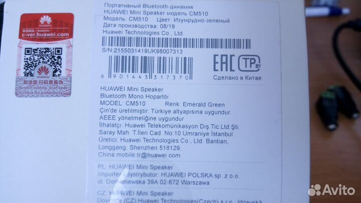 Колонки Huawei Mini Speaker Dual