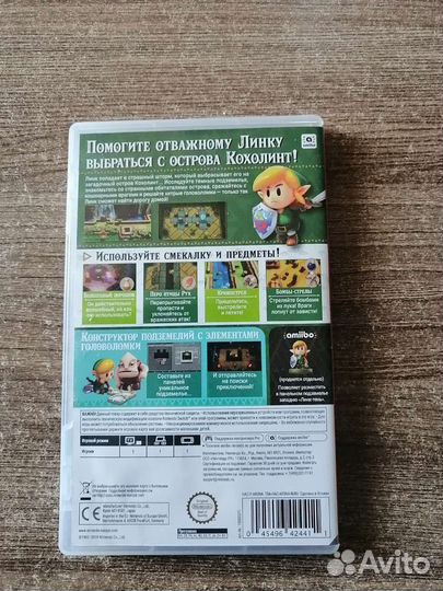 The legend of zelda link's awakening