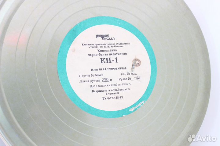 Кинопленка 16мм кн1 х 12 шт опт