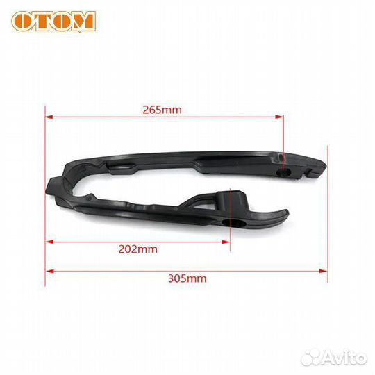 Ловушка цепи ктм, GR7/8 Avantis