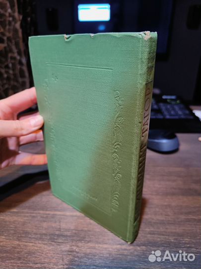 Рабиндранат Тагор книги