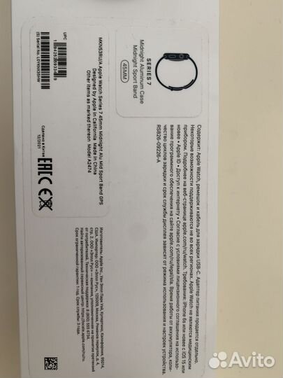Apple watch 7series