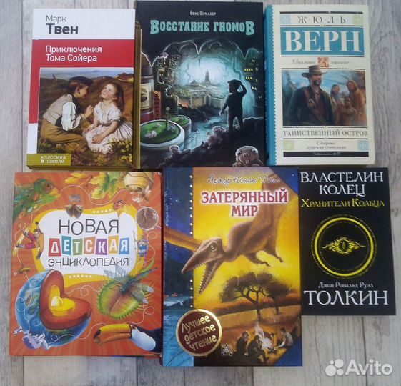 Книги детские для разного возраста