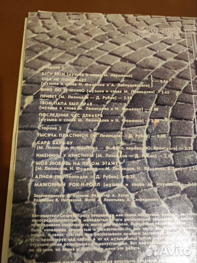 Виниловые пластинки