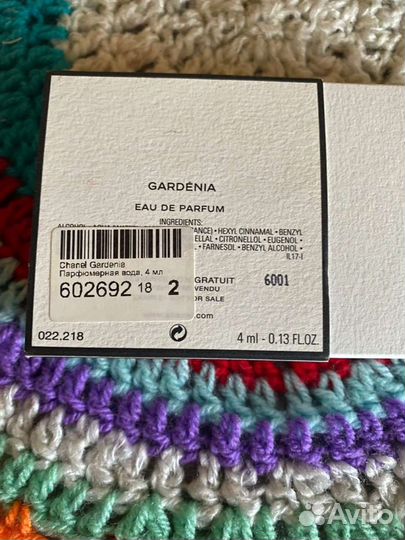 Духи Chanel Gardenia, миниатюра, оригинал