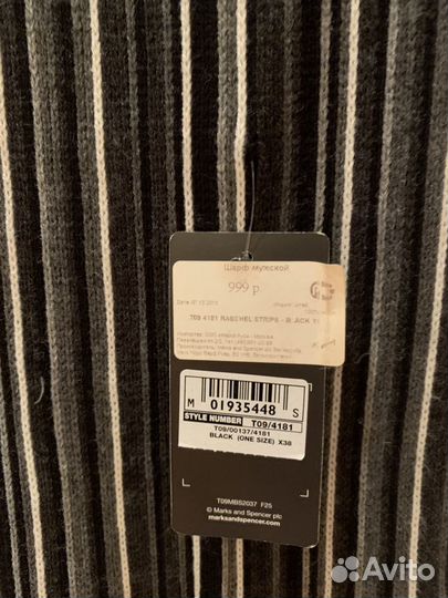 Marks & Spencer / Шарф