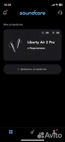 Наушники Anker soundcore liberty Air 2 pro