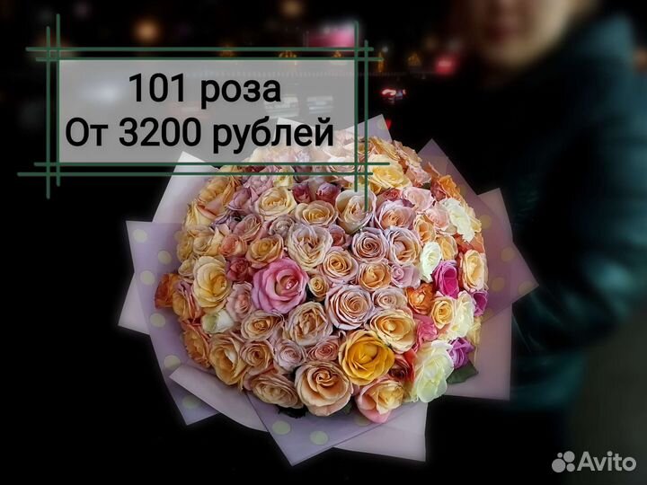 Цветы оптом розы