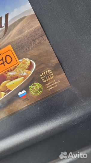 Противень антипригарный scovo