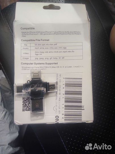 Картридер для iPhone Micro USB,Type C, OTG TF, IOS
