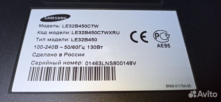 Матрица LTF320AP06 для Samsung LE32B450