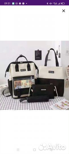 Школьный рюкзак