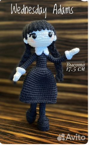 Вязаная кукла «Уэнсдей Адамс» амигуруми