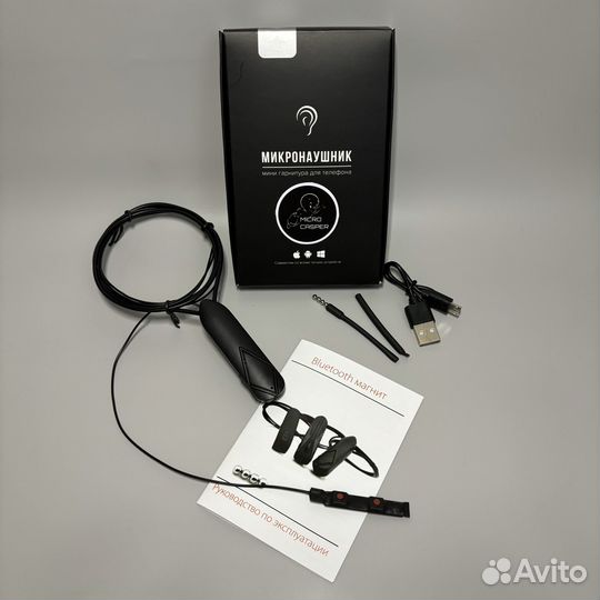 Микронаушник Pro магнитный