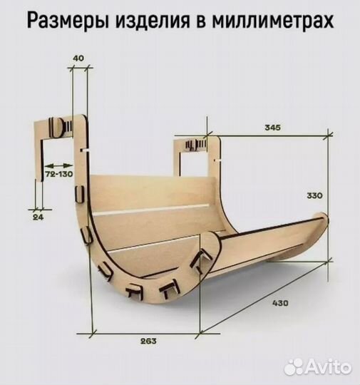Гамак лежанка для кота разборная
