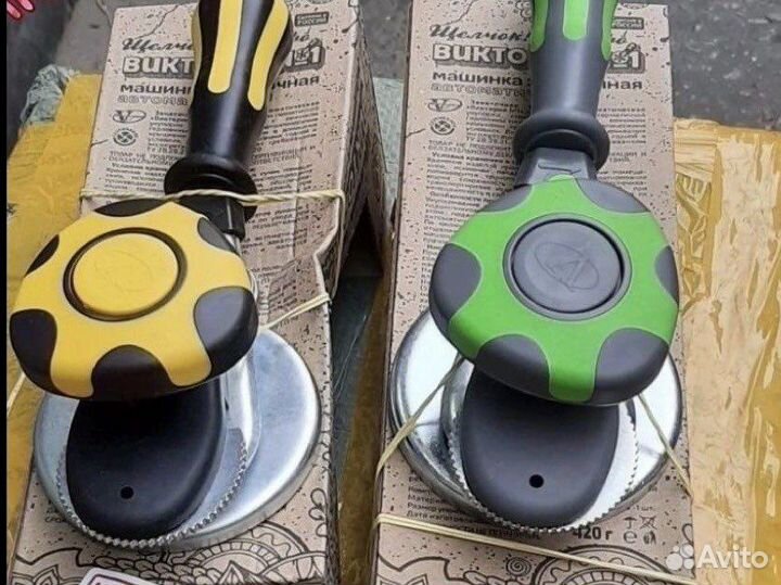 Машинка закаточная автоматическая ассортимент