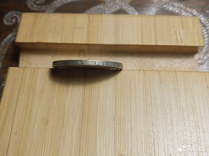 Монета СССР