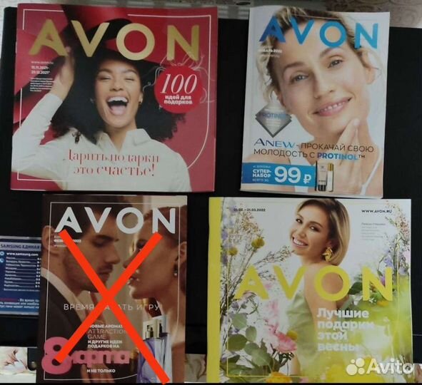 Каталог Avon