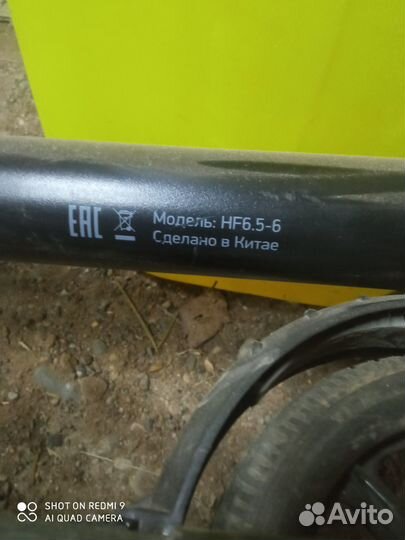 Электросамокат бу