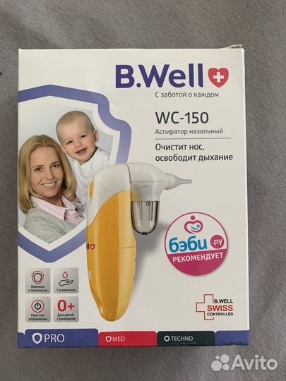 Аспиратор назальный электрический