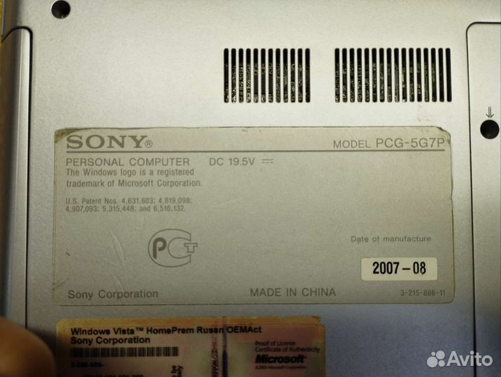 Ноутбук Sony vaio PCG-5G7P